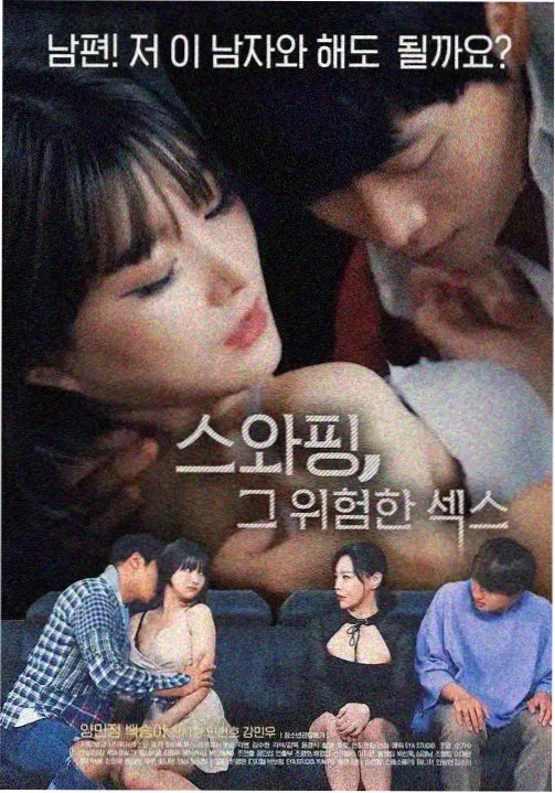 双男主走绳 章节节奏拆解