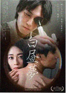双男主走绳 二刷指南