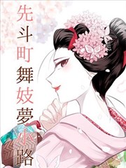 双男主题材近期讨论趋势